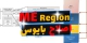 me-region-edit-web